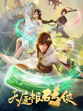 性感野兽