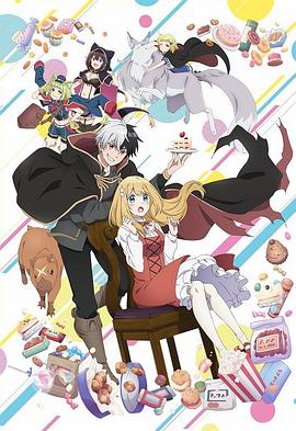 无名三侠客