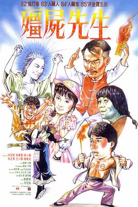 恋恋山城