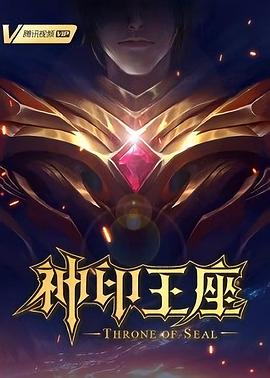 巨人捕手杰克