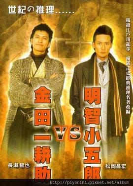 幸存者游戏