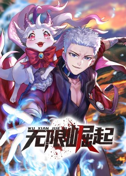 怪笑少女