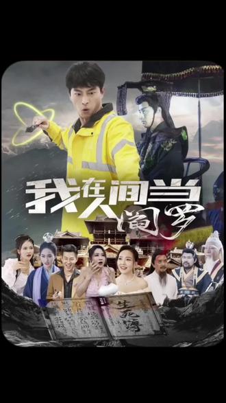 布加勒斯特的秘密