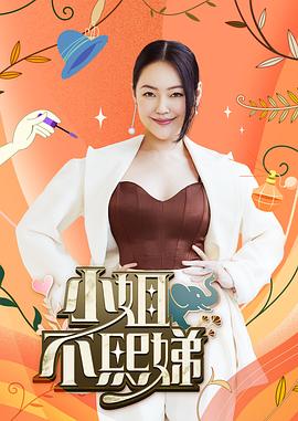 无情的女人