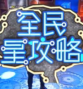 无语问苍天2010