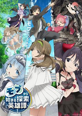无间道长之神剑门