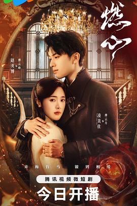 巴尔扎克与小裁缝