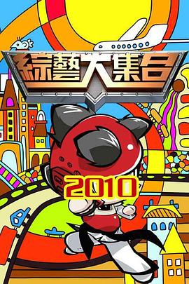 恍惚的人