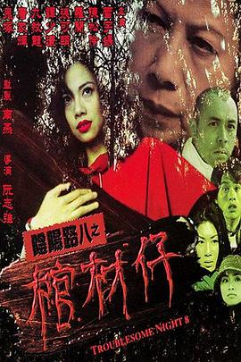 巴贝特之宴