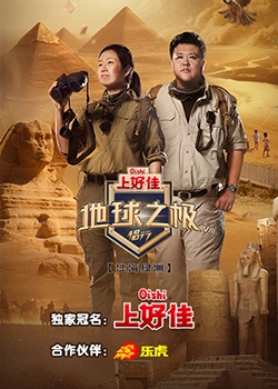 恋爱中的蝎子