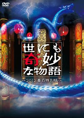 幸福已逝