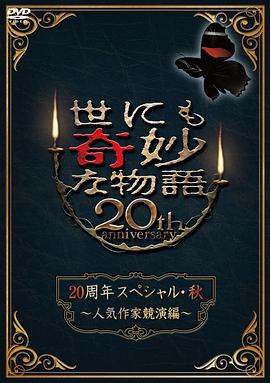 希特勒的男孩