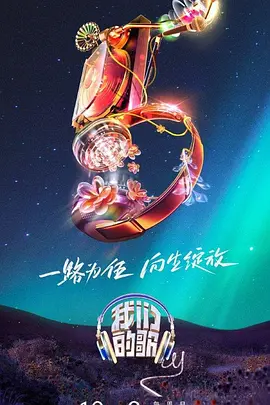 爱情的选择