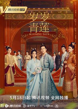 爱情蜜语
