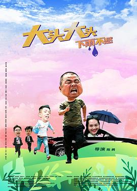 无畏警官2