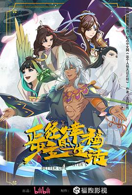爱情的尸检报告