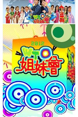 爱情第一课