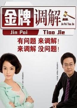 无辜者2016