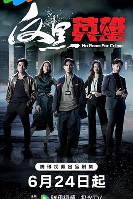 希特勒的男孩