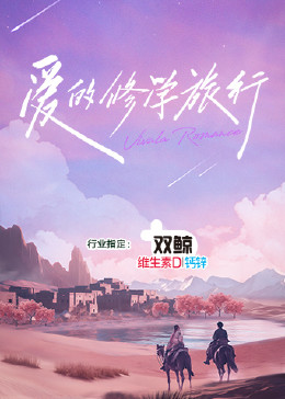 巴山夜雨