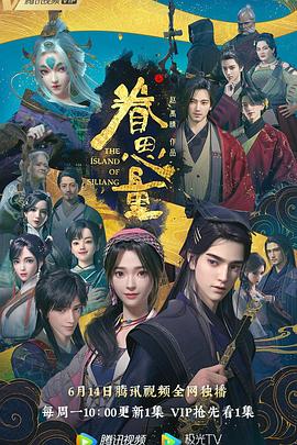 无处的男孩