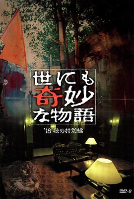 爱情麻辣烫
