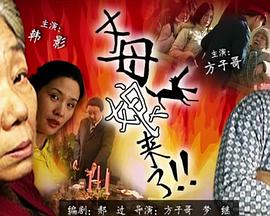 布劳涅森林的女人们