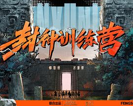 无邪