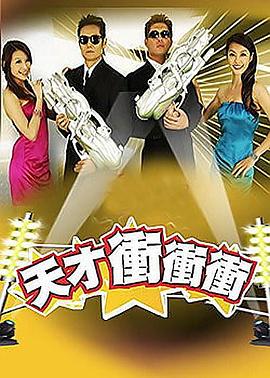 斩手指
