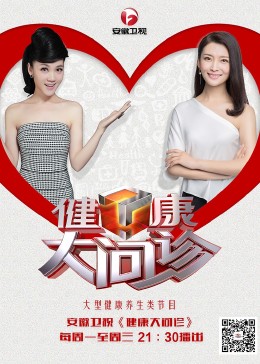 攻略冷少主