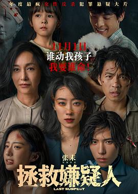 爱寻迷