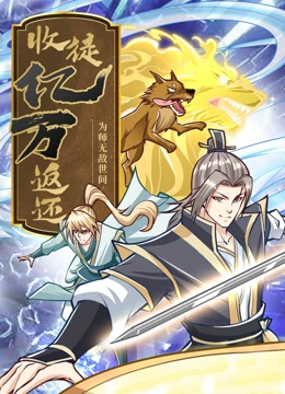 爱森斯坦在瓜纳华托