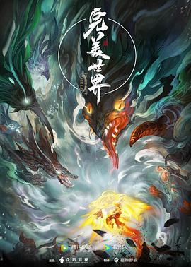 断桥惊魂