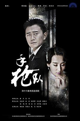 怒放的花儿