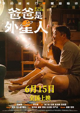 DOPE麻药取缔部特搜课