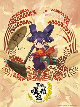 爱情史
