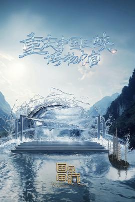 平凡的世界