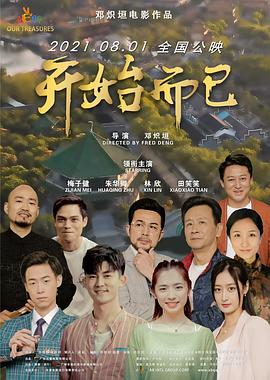 爱我别走
