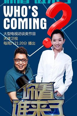 斯诺登