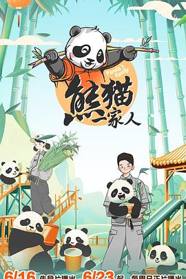 爱的生命密码