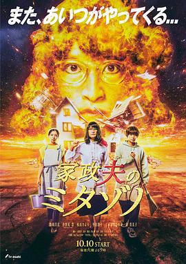 平魔策之红颜长情剑