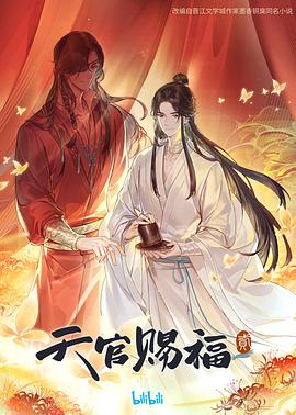 恐怖阴谋