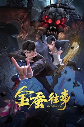 恩培多克勒之死