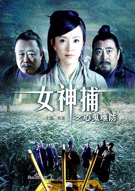 悍妻理论