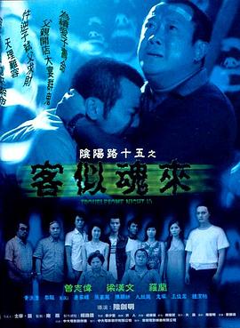爱的最后愿望