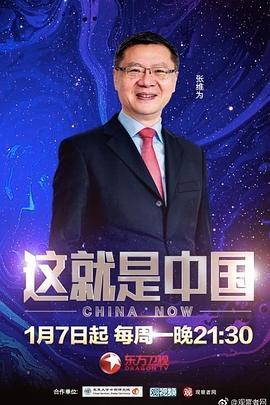爱情的名字