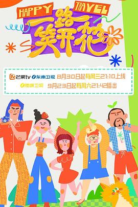 无间英雄