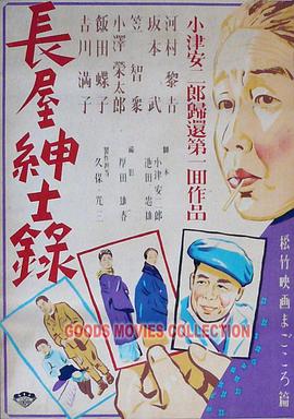 毒舌律师