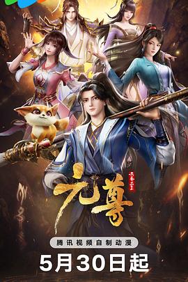 无爱可诉