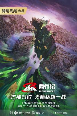 父母的婚事